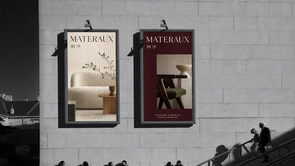 栖序 MATERAUX 项目预览